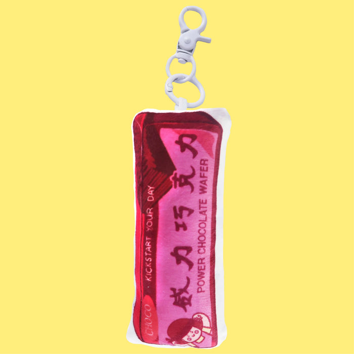 Plush Keychain - Power Chocolate Wafer