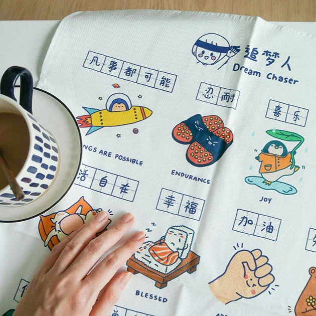 Dream Chaser Motivational Tea Towel