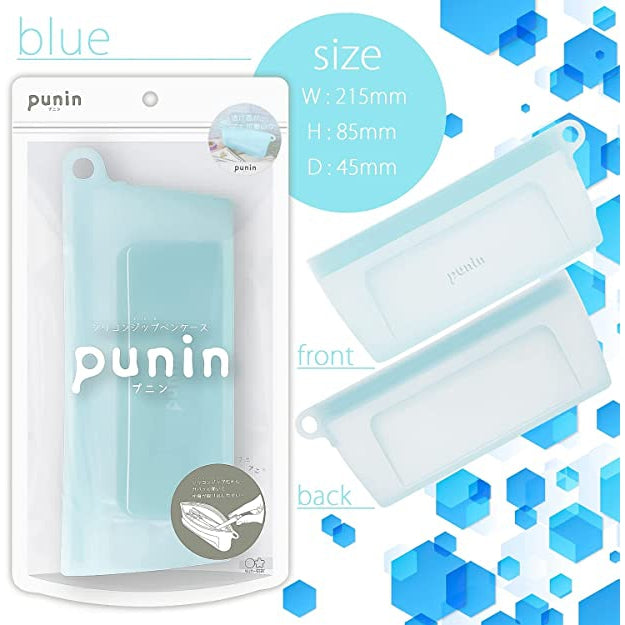 Punin Silicon Zip Pencil Case - Blue