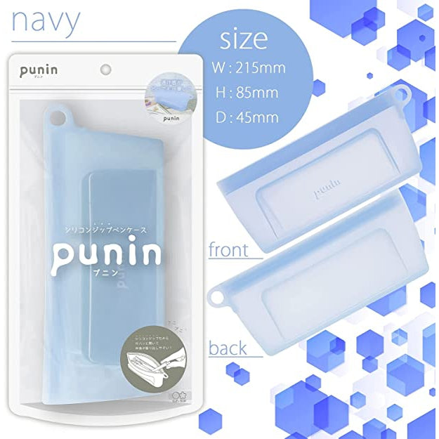 Punin Silicon Zip Pencil Case - Navy Blue