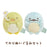 Sumikko Gurashi Tenori Plush Set Everyone Gathers Theme Penguin? and Tokage